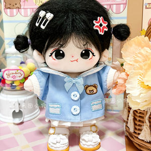 棉花娃娃可爱制服20cm娃衣明星公仔玩偶胖胖体可穿外套裙子套装