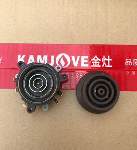 金灶配件u7u8k6k7k8k9g6g7g8g9v678v9烧水壶消毒锅底座温控耦合器