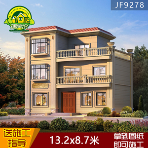 农村自建房乡下盖房子设计图三层欧式风格别墅设计图纸全套施工图