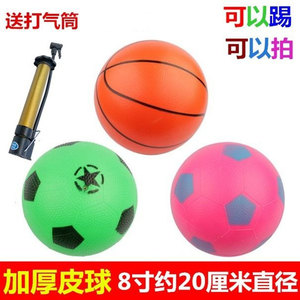 充气球儿童玩具拍拍球小皮球足球幼儿园弹力小篮球加厚踢蓝球球类
