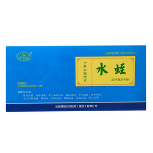 菲牛蛭冻干粉水蛭 0.3克*3瓶正品水蛭粉野生蚂蟥粉脑血栓