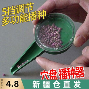 【辣椒籽播种器育苗】辣椒籽播种器育苗品牌,价格 - 阿里巴巴