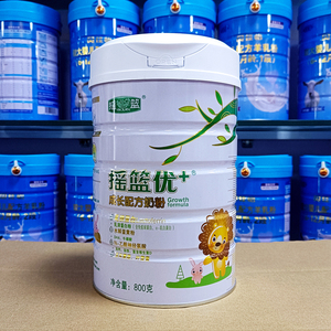 【摇篮安合臻奶粉】摇篮安合臻奶粉品牌,价格 - 阿里巴巴