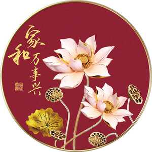 家和万事兴十字绣2021年新款品牌圆形餐厅小幅红色莲花中国风刺绣