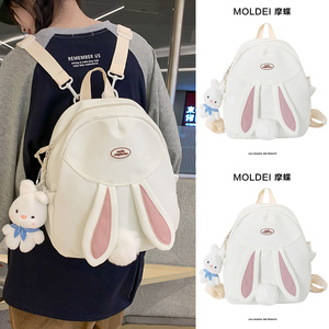小学生可爱兔子儿童双肩包包女生2024新款白色斜挎书包背包帆布包