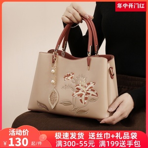 新中式国风刺绣礼物包包女士新款轻奢妈妈包手提包结婚包斜挎女包