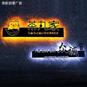 创意镂空个性招牌led广告牌 铁艺灯箱/镂空背发光灯箱门头字