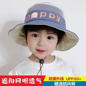 儿童帽子夏天防晒遮阳渔夫帽2-7岁男女童可爱网眼盆帽宝宝太阳帽5
