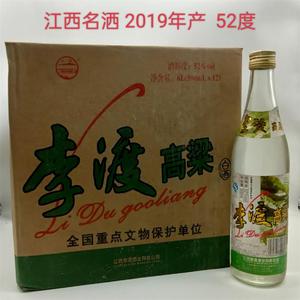 李渡高粱酒2019年绿标52度500ml瓶装老款正宗江西南昌老牌子12瓶