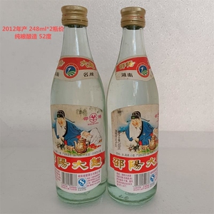 【邵阳大曲】邵阳大曲品牌,价格 - 阿里巴巴