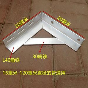 雨棚雨搭三角支架墙上乘重层板托架隔板支撑厚角铁支架