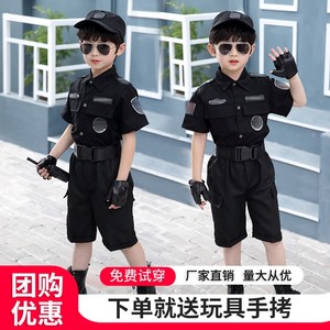 儿童警服警察服警装备男女童军装特警衣服特种兵小交警演出服夏季