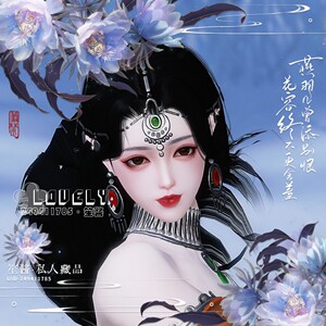 一梦江湖捏脸数据成女楚留香新版沧海云梦泠音华山暗香御姐妩媚