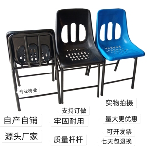 厂销直销防静电塑料靠背椅无尘车间实验室靠背工作现代椅子