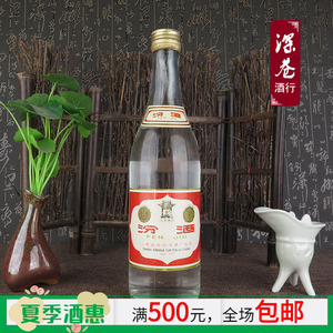 【深巷酒行】80年代汾酒 65度 杏花村老汾酒500ml 陈年收藏1982年