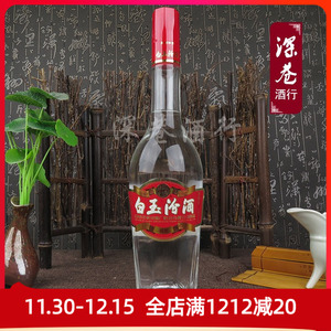 深巷老酒 2015年杏花村白玉汾酒42度520ml 陈年收藏山西名酒老酒