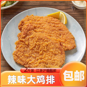 冷冻汉堡肉批发