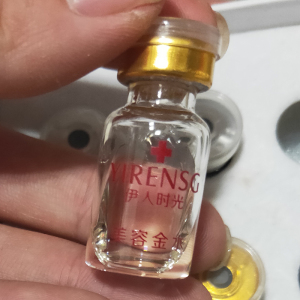 伊人时光祛斑药水美容金水黄褐斑药水真皮斑雀斑