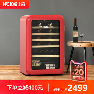 hck哈士奇复古红酒柜恒温家用嵌入式小型冰吧茶叶保鲜冷藏柜冰箱