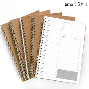 带文言时间管理表办公本纸册训练日期个性创意周翻译中学生时间计划初中本子文书图片