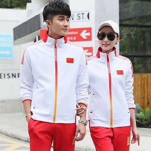 中国国家队运动套装男女团体服田径跑步门球服训练国服教练服定制