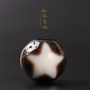 原矿西藏日月星天珠 藏传天珠圆珠 项链吊坠佛珠念珠手串配珠