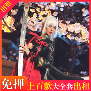 免押出租:fate fgo魔神总司冲田总司cosplay服装女 悠窝窝