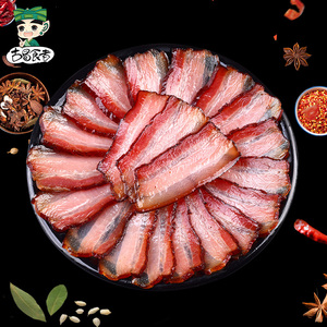古蜀食者五花腊肉500g四川正宗特产香肠腊肉烟熏咸肉节气送礼佳品