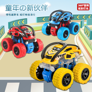 惯性越野车玩具耐摔宝宝小汽车模型2-3-6岁男孩玩具车灯光四驱车