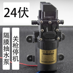 24v伏高压隔膜泵自吸水泵耐腐蚀农用喷雾泵打药洗车机配件清洗泵