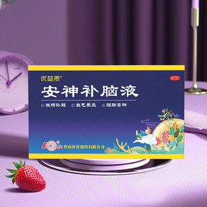 优益思安神补脑液官方正品失眠养血清脑神经改善助睡眠药女性口服