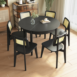 hpc伸缩圆桌椭圆折叠家庭餐桌小户型北欧实木黑色餐桌椅饭桌家用