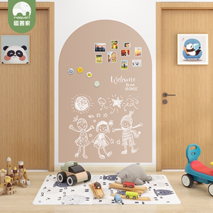 磁善家 拱门造型双层磁性黑板墙贴萌趣儿童家用涂鸦墙白板磁吸可
