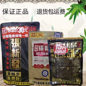 百年张新发槟榔50元木糖醇新品上市5超值装10正宗新鲜湘潭包邮