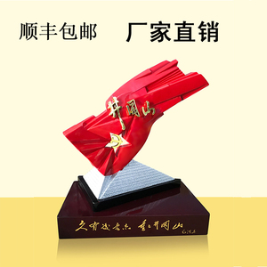 井冈山旅游纪念品红色旅游纪念品井冈山红旗摆件礼品主题定制批发
