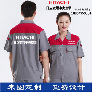 日立中央空调工作服定制奥克斯松下志高空调售后维修工装短袖印字