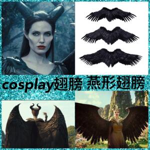 沉睡魔咒翅膀同款cos万圣节表演恶魔t台表演走秀羽毛黑色翅膀道具