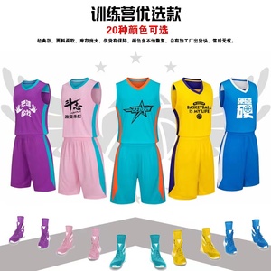 篮球服定制比赛套装男女学生团队服班级团体训练服个性球衣青少年