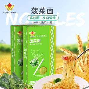 [国内现货q]船长定制款 金加麦加拿大菠菜面条908g/2磅
