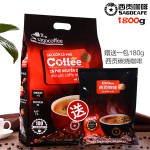 越南进口西贡咖啡原味袋装1800g三合一速溶咖啡冲饮100条装包邮