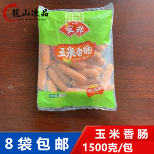 安井玉米香肠1.5kg/包便利店关东煮火锅豆捞麻辣烫串串香冒菜食材