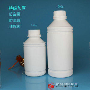 A级塑料瓶子1000ml样品瓶密封分装瓶化工试剂瓶香精瓶500ML加厚1L