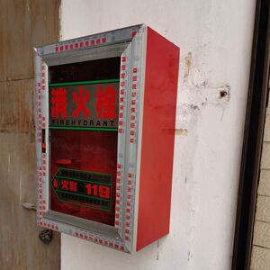 小区灭火器箱灭火箱小型工地应急工具箱卷盘箱挂墙式楼道落地式