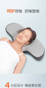 颈友颈椎枕青蛙枕睡觉专用成人睡眠枕修复矫正颈椎记忆棉护颈枕芯