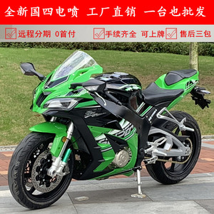 全新华鹰500cc摩托车大牛zr-10r 国四电喷大型趴赛重机车 可上牌