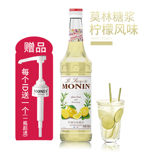 【柠檬果露】柠檬果露品牌,价格 - 阿里巴巴