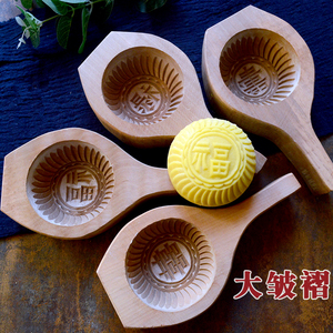 清明果压皮神器模具清明粿做青团的磨具馒头包子糍粑花膜印花工具