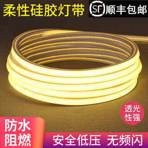 LED柔性硅胶霓虹软线条灯带户外防水门头24V家装线形灯嵌入式造型