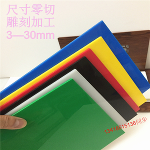 彩色PE硬塑料厚薄板材 耐磨聚乙烯垫板 方条圆型来图加工零切定制