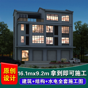 四层临街商铺门脸自建房屋设计图纸农村乡镇门面楼房三层半效果图